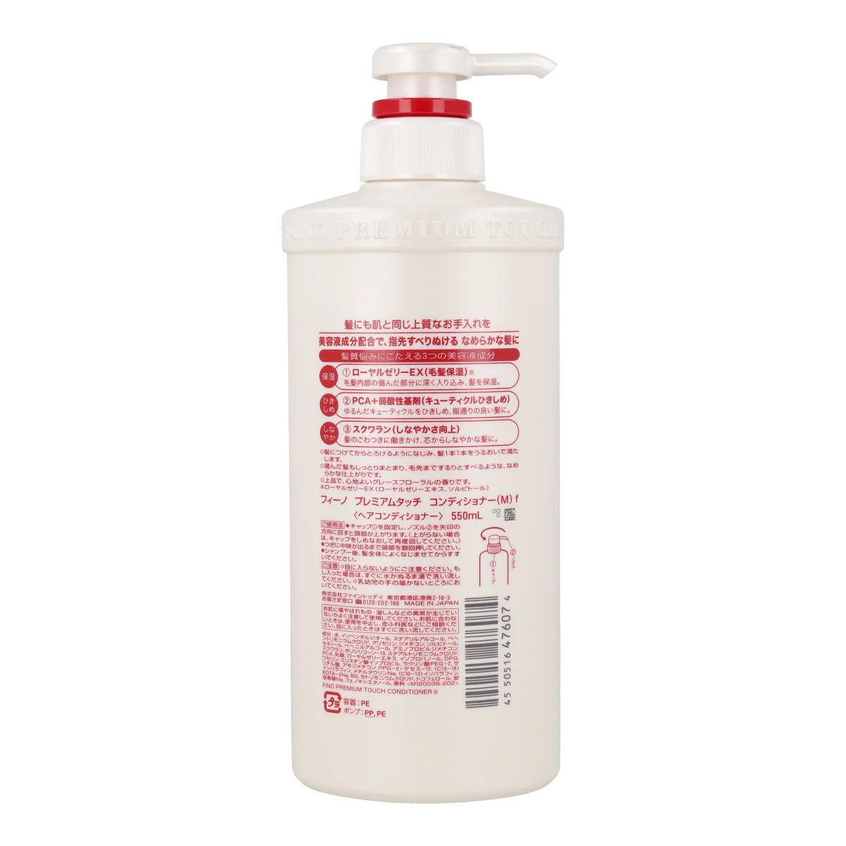 Premium Touch Conditioner Fino 550ml - Image 3